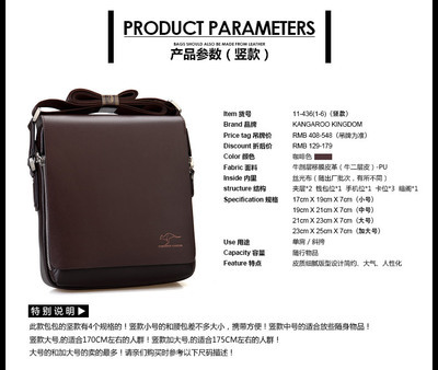 代發(fā)澳大利亞袋鼠男士商務(wù)包4361 品質(zhì)與定制的完美融合，高碑店市新城新視覺箱包銷售部傾情呈現(xiàn)